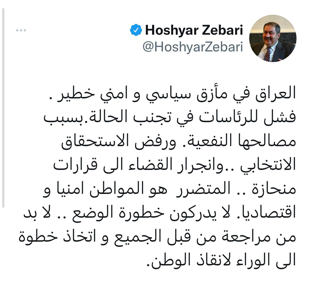 ده‌قی تویته‌كه‌